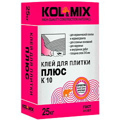 Клей для плитки ПЛЮС К10 Kol&Mix